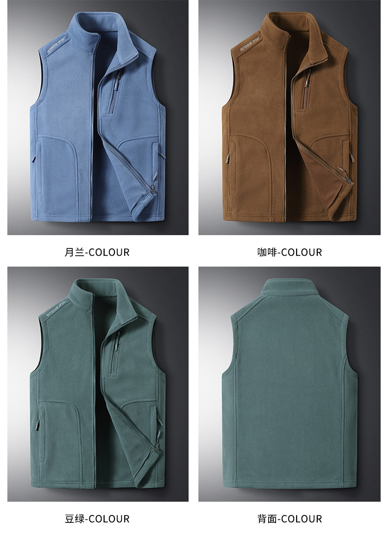 Warm polar fleece vest universal style KL-TL0666