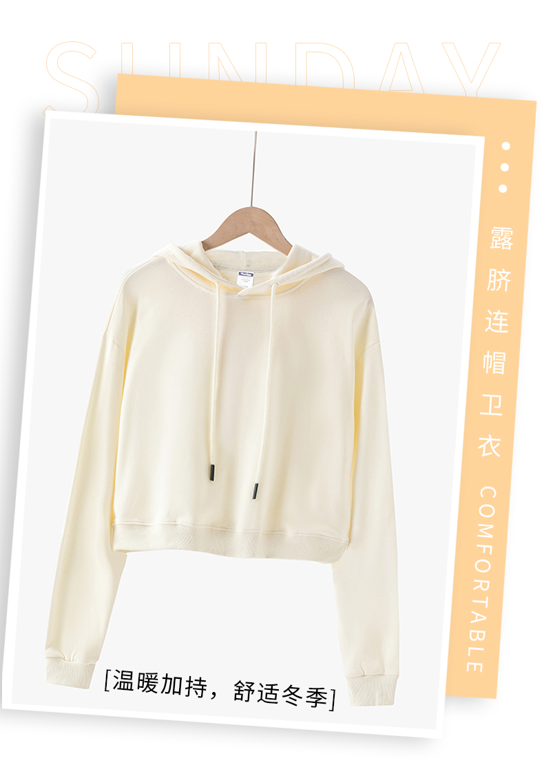 300g pure cotton trendy brand belly-baring hooded sweatshirt for women GJ23-M058