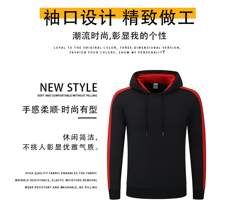 Raglan sports casual hooded pullover sweatshirt universal style H17-219