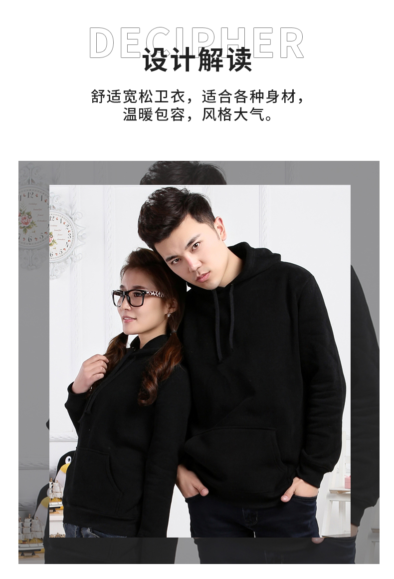 400g combed cotton terry solid color pullover sweatshirt for adults SR-016