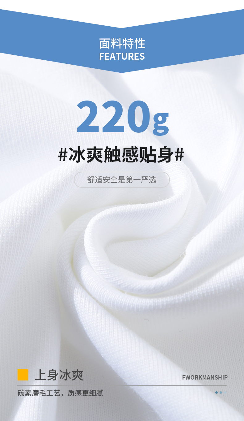 220g 20-count Xinjiang long-staple cotton ice-feeling white T-shirt trendy American short-sleeved T-shirt ABNT (without independent packaging bag) CF00186