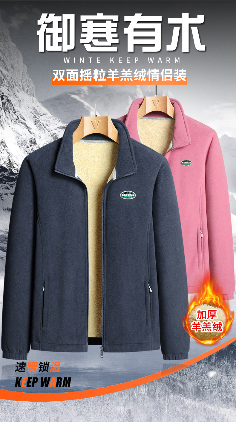 Double-sided hand-grabbed polar fleece couple suit stand-up collar zipper sweatshirt KB-9906 women