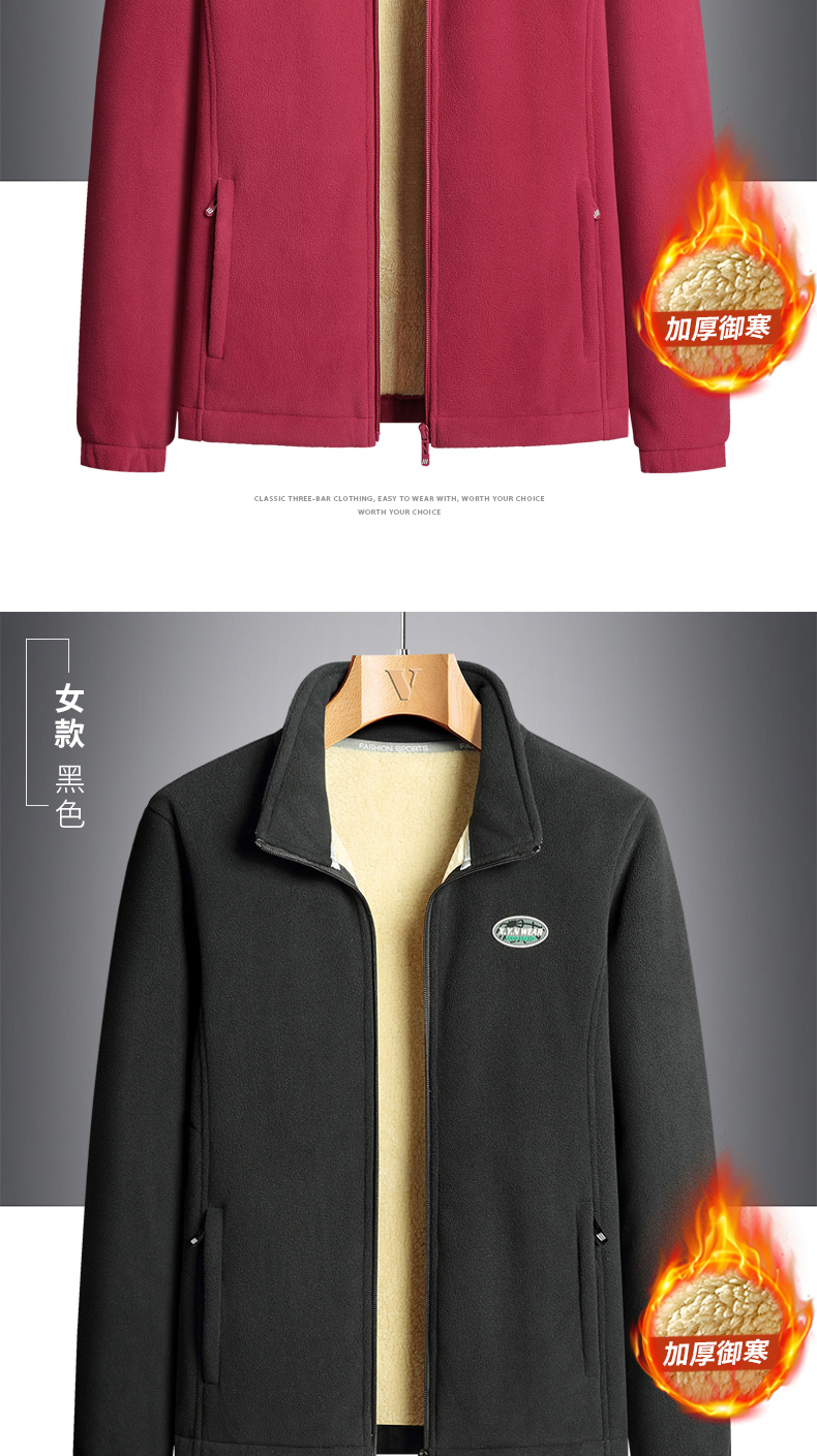 Double-sided hand-grabbed polar fleece couple suit stand-up collar zipper sweatshirt KB-9906 women