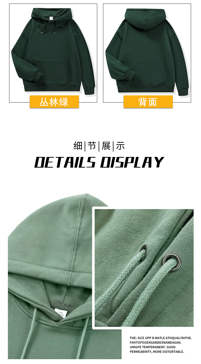 310g autumn thin casual all-match solid color hooded pullover sweater general style GT9-998