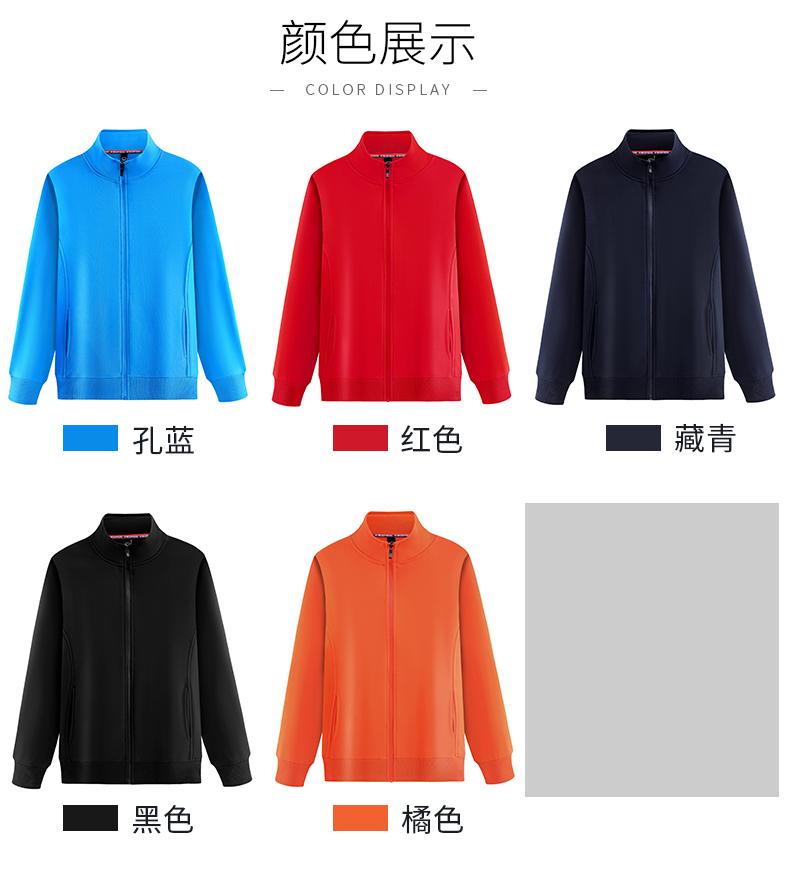 700g new oxygen cotton fleece zipper stand collar sweatshirt YZ02-88018