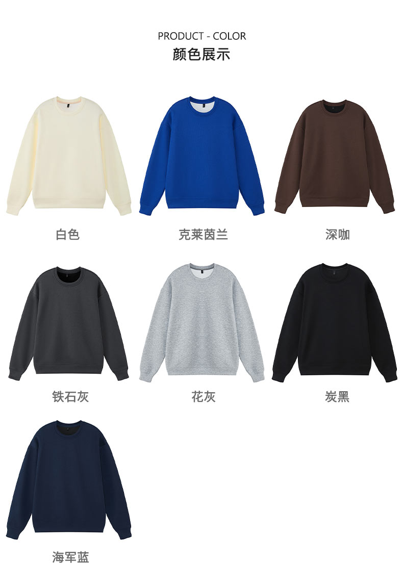 330g trendy colorful cotton drop shoulder round neck pullover sweatshirt GJ46-5166