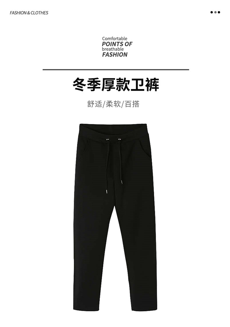 Thick sweatpants, general style YZ03-06