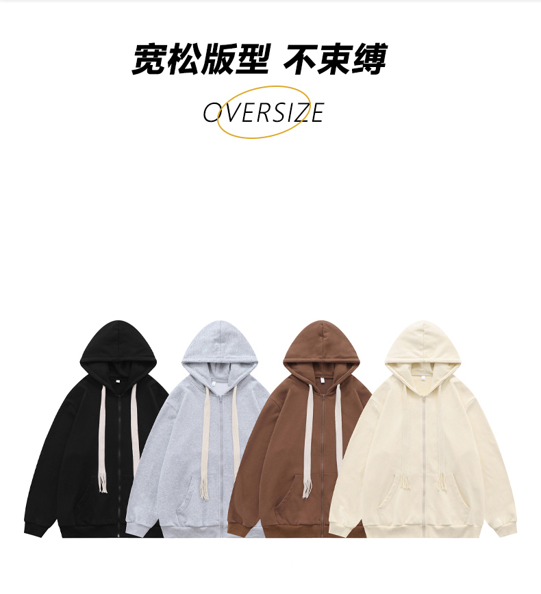 Thin zipper cardigan hooded sweater jacket universal style KA2-WY8865 thin