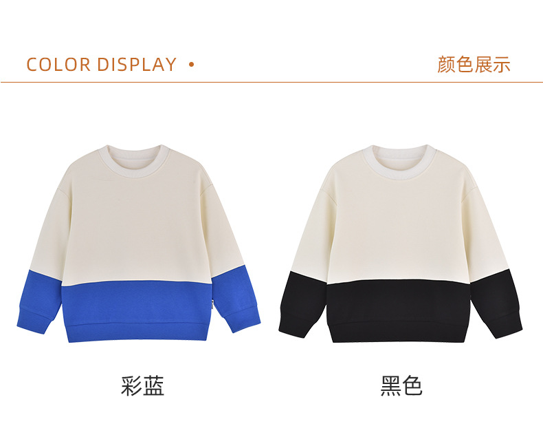 Children Spring Long Sleeve Top Round Neck Colorblock Sweatshirt D31-Twill Colorblock Sweatshirt