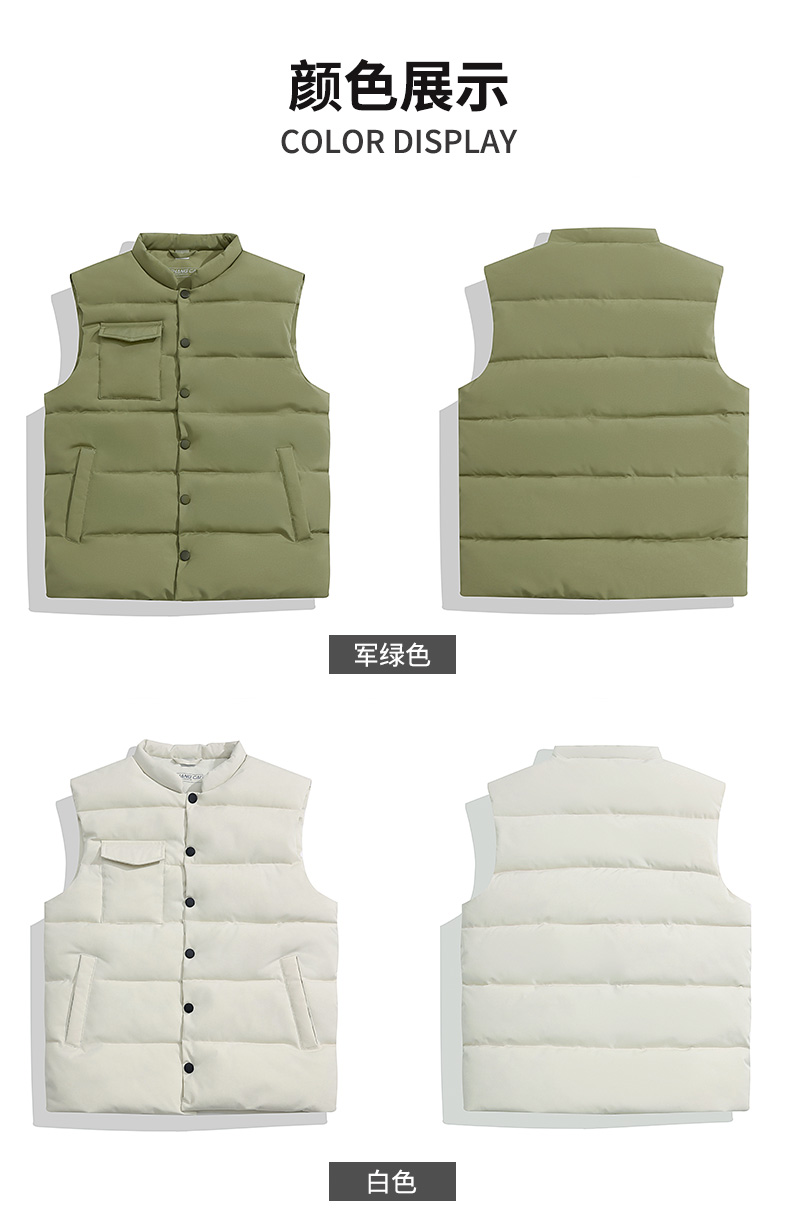 Casual Thickened Fleece Vest GT3-552