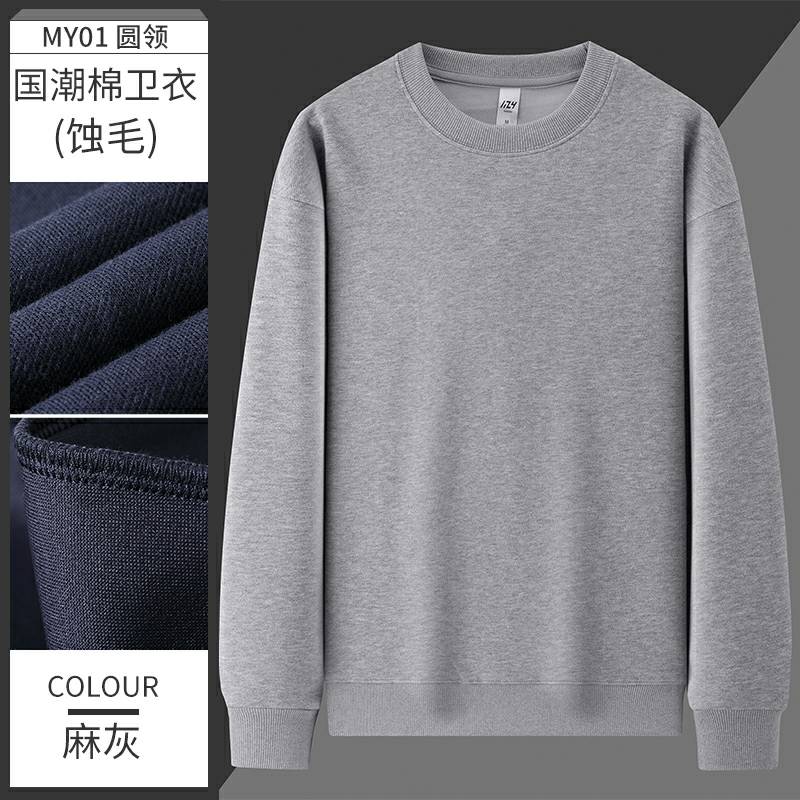 Starry sky cotton round neck sweatshirt YZ01-M01