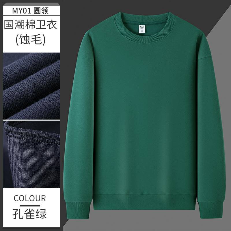 Starry sky cotton round neck sweatshirt YZ01-M01