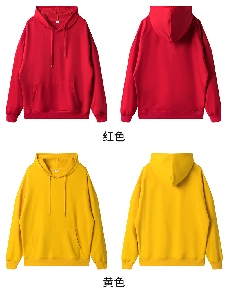 260g twill imitation cotton drop shoulder hooded pullover sweatshirt GJ44-1928