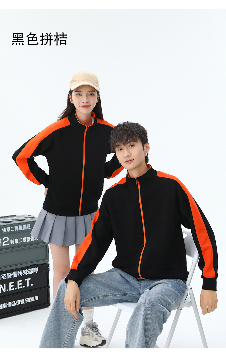 Thin contrast color zipper stand collar sweatshirt couple style H17-2277