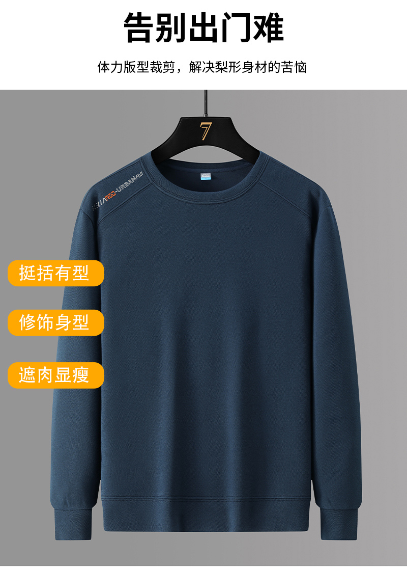 360g piqué cotton casual round neck pullover sweatshirt for women KO-23688B