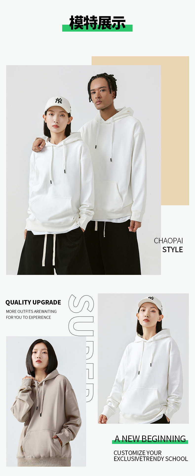 320G Chinese cotton composite hooded pullover sweatshirt for couples H09-3998