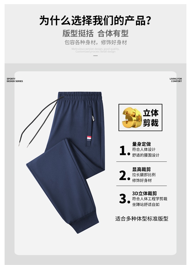 Solid color drawstring sports casual pants for men KE3-0282009