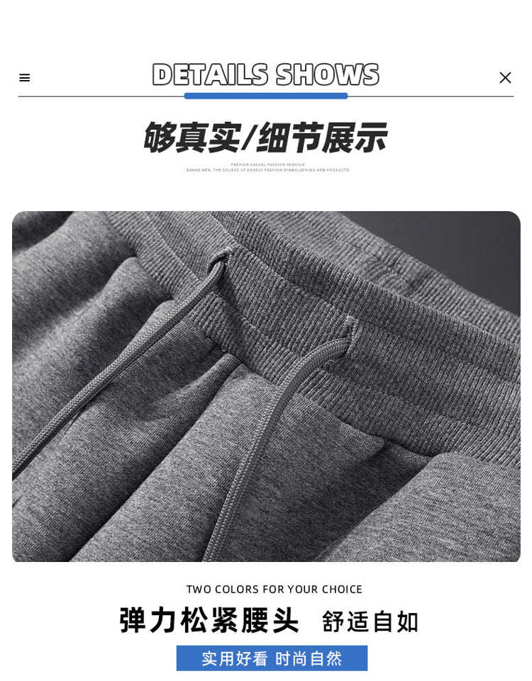 Knitted cuffs plus velvet casual sweatpants men KE3-0282009JR