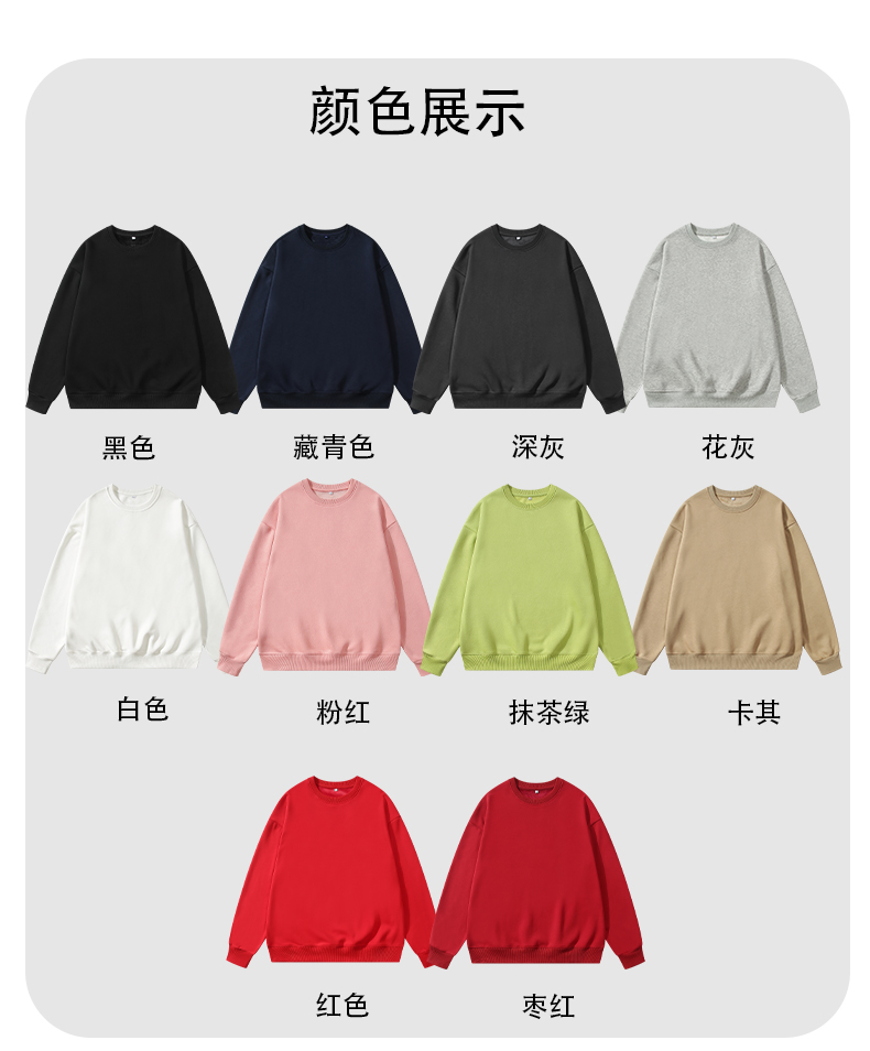 Autumn and winter plus velvet thickened solid color round neck pullover sweater A02-S3701