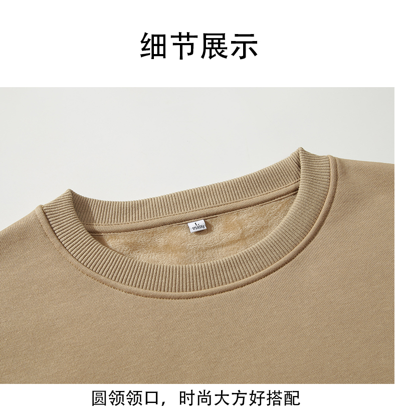 Autumn and winter plus velvet thickened solid color round neck pullover sweater A02-S3701