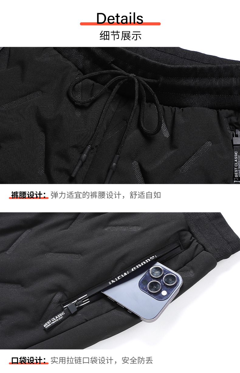 Ultrasonic windproof and waterproof lambskin cotton pants D1-F-911