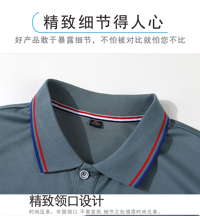 210g sports ice casual lapel short-sleeved POLO shirt L16-Y1086