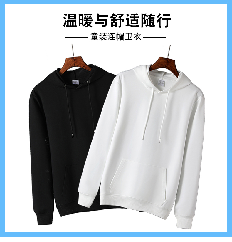 250g hooded pullover sweatshirt for kids GT2-6120