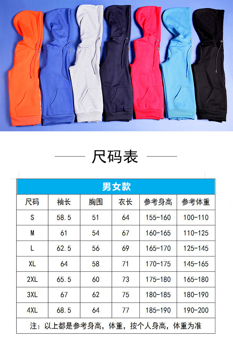 600gCVC Korean velvet zipper hooded sweatshirt universal style H09-803