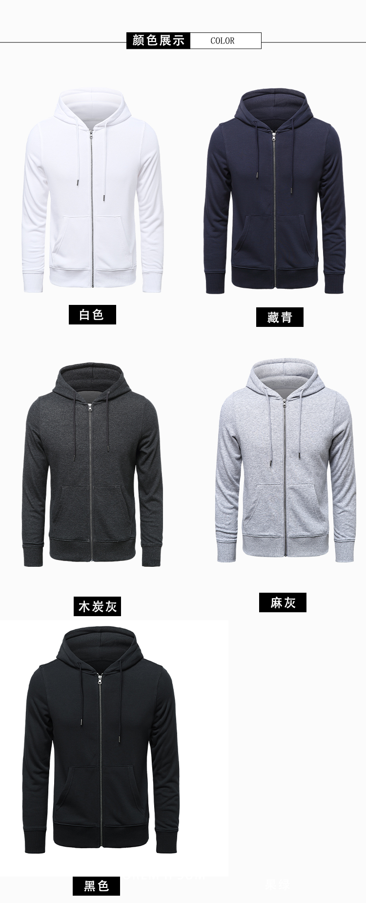 300g knitted wool coil hooded zipper sweatshirt for men S02-004