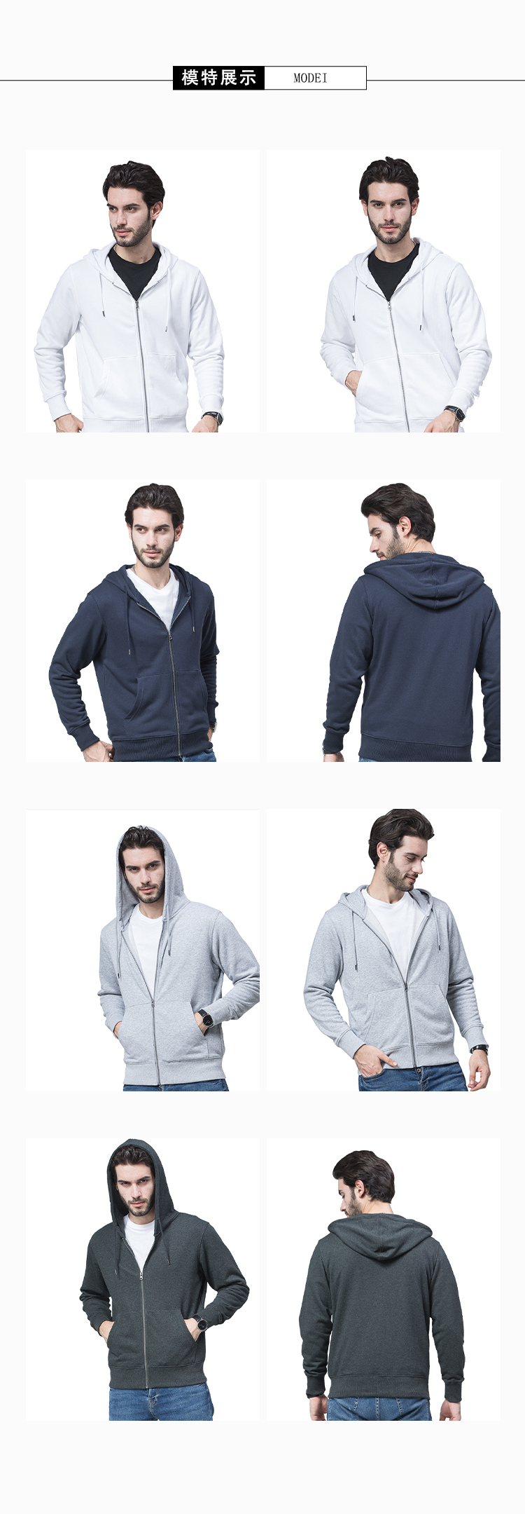 300g knitted wool coil hooded zipper sweatshirt for men S02-004