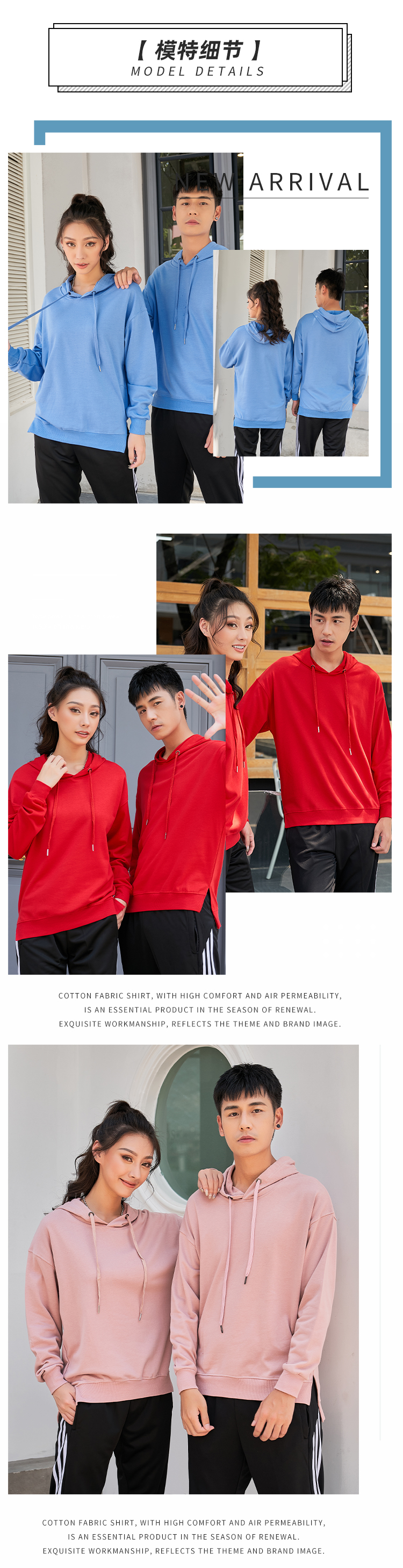 280g pure cotton split shoulder pullover sweatshirt universal style GT2-6125