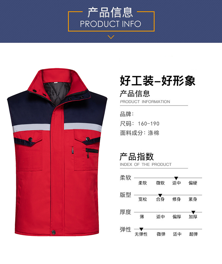 Full process polyester cotton plus cotton color matching reflective strip zipper vest H22-904