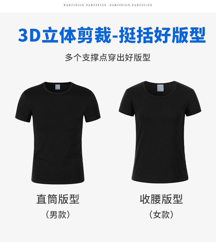 200g 32 combed Lycra cotton round neck T-shirt men CF301 men