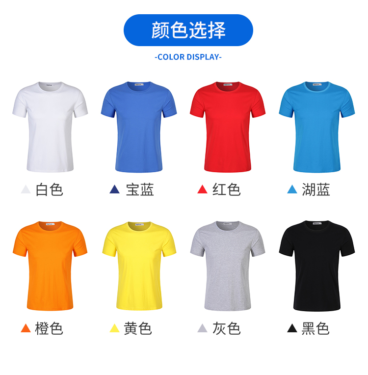 180g 40 count Siro cotton ribbed collar stretch T-shirt for women CF302