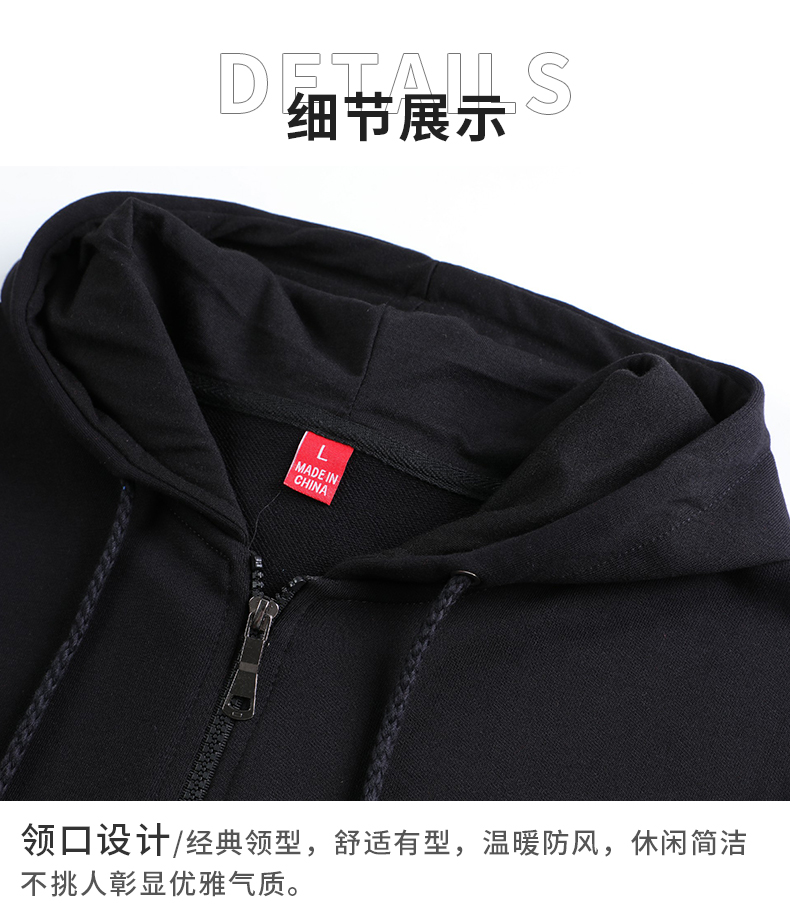 280g pure cotton large terry zipper sweatshirt universal style YZ03-S07