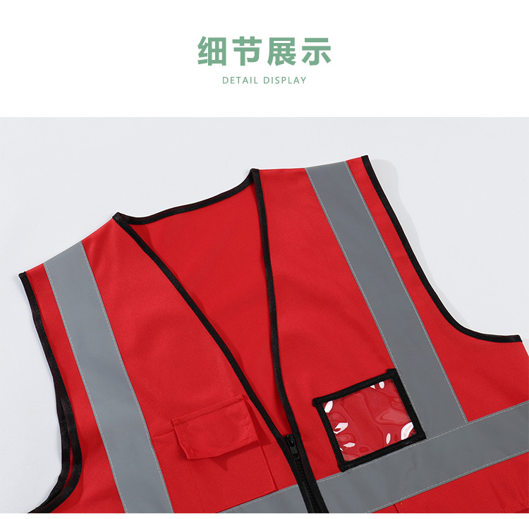 200g multi-pocket reflective vest H04-613 (no individual packaging)