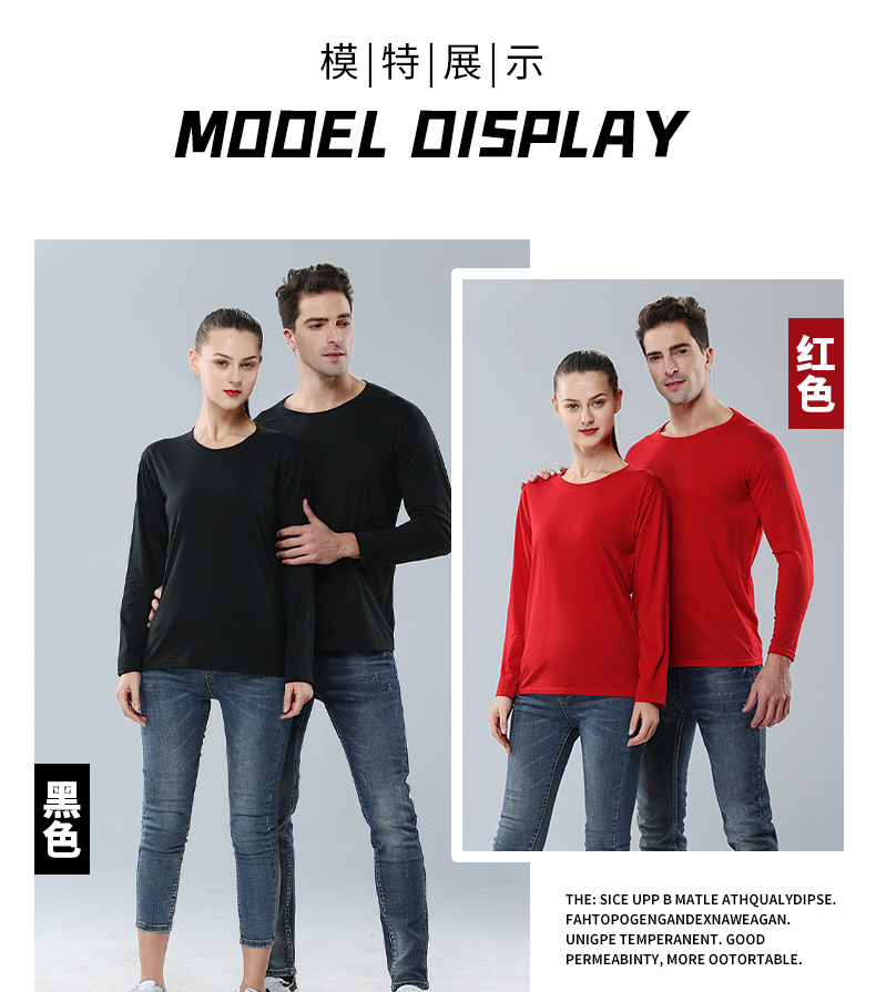 200g polyester cotton round neck sweatshirt universal style YZ03-9288