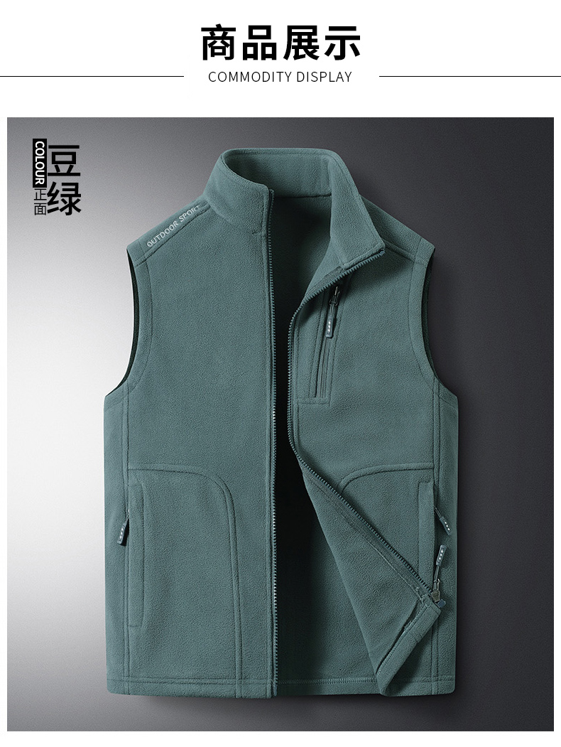 Warm polar fleece vest universal style KL-TL0666