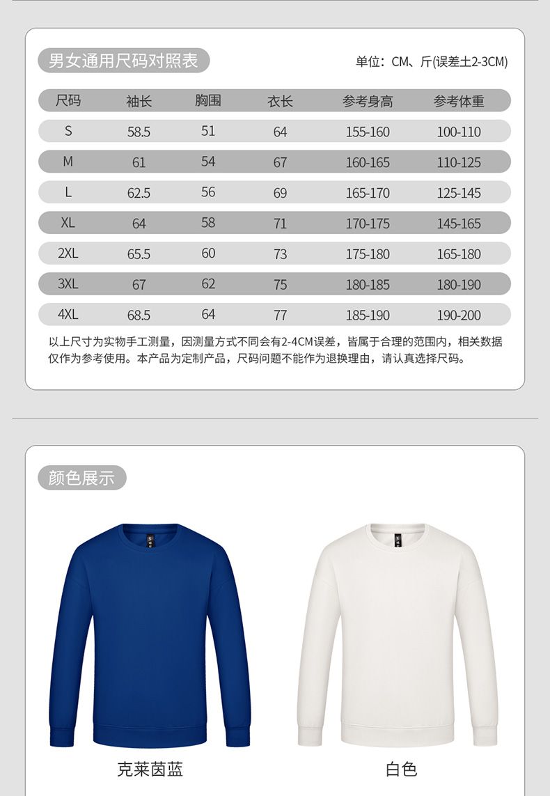 Tencel Huamian Thin Round Neck Sweater H09-2266