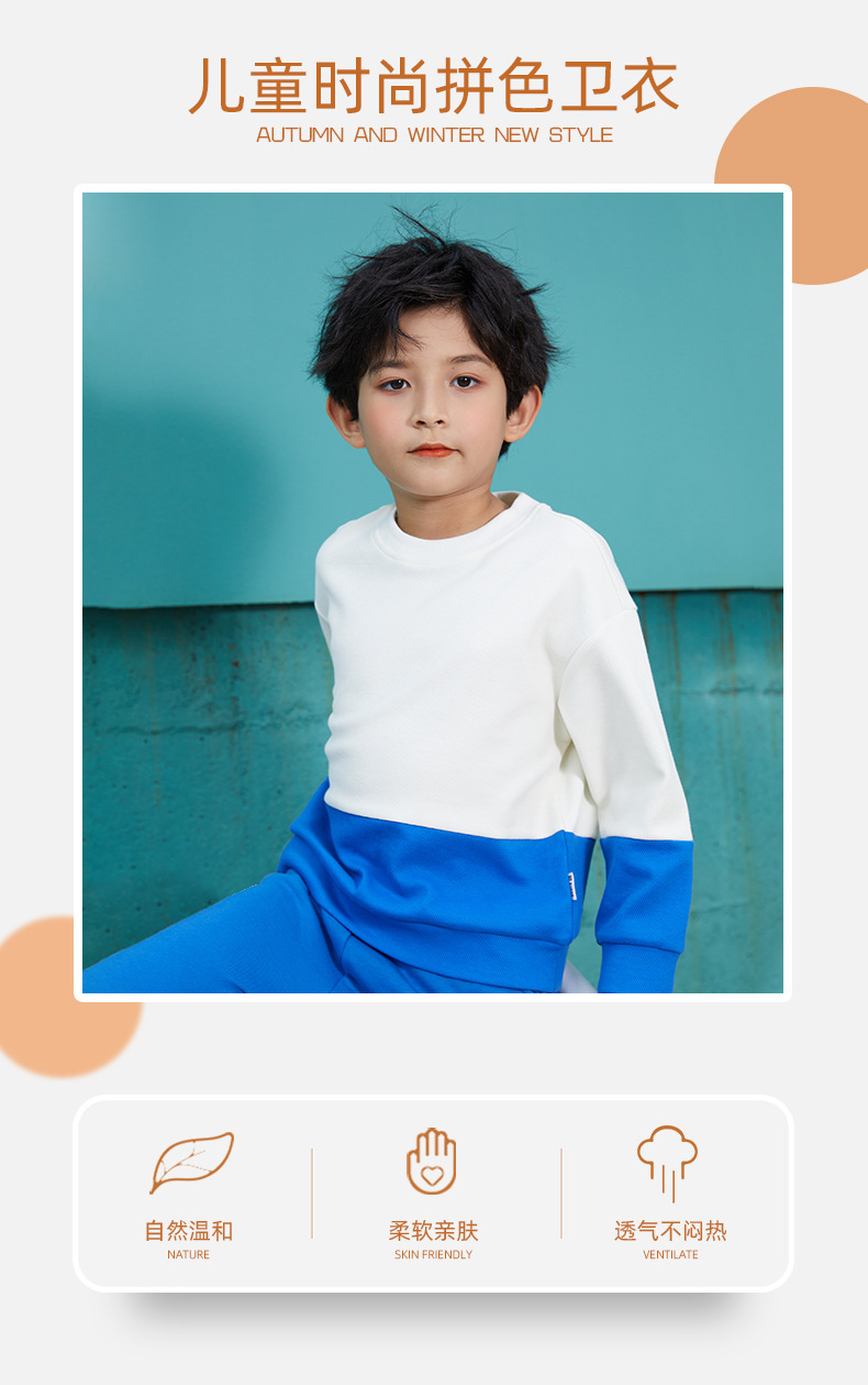 Children Spring Long Sleeve Top Round Neck Colorblock Sweatshirt D31-Twill Colorblock Sweatshirt