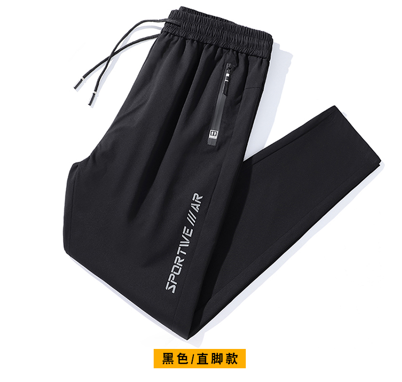 Men sports casual spring and autumn flat-leg trousers sweatpants KR-301 flat-leg