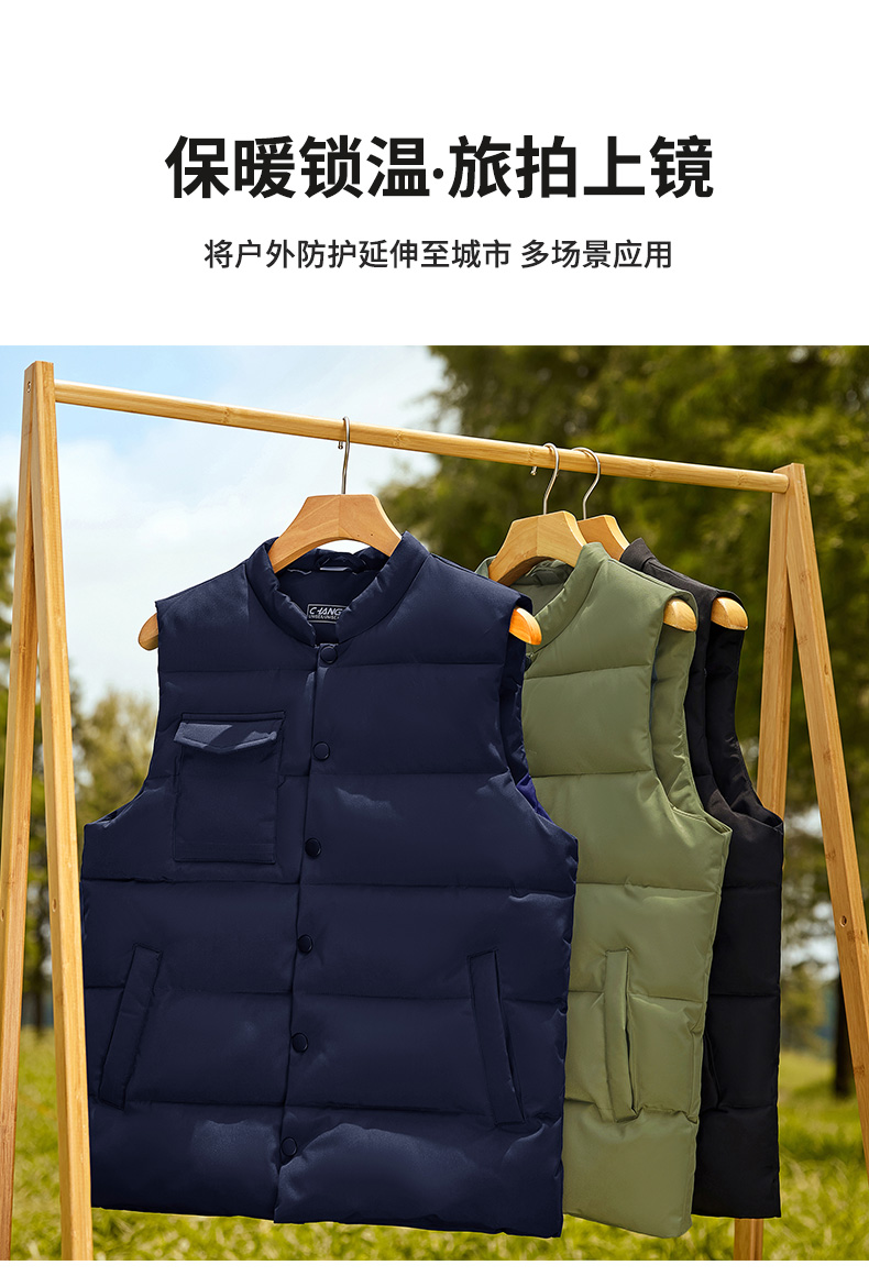 Casual Thickened Fleece Vest GT3-552