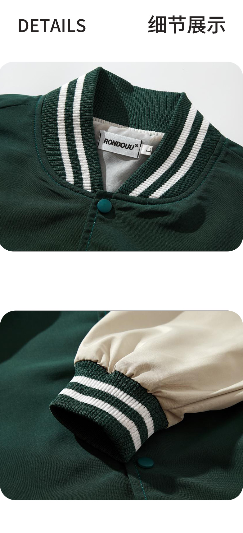 Fashion brand drop shoulder contrast color baseball jacket GT4-D807