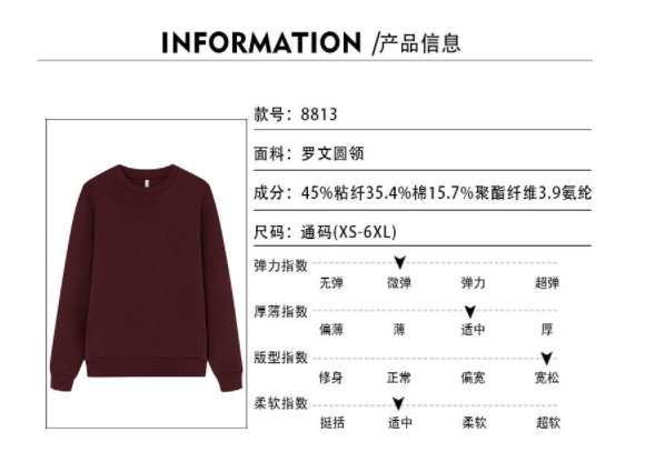 Ribbed round neck pullover casual skin-friendly sweatshirt GJ11-8813