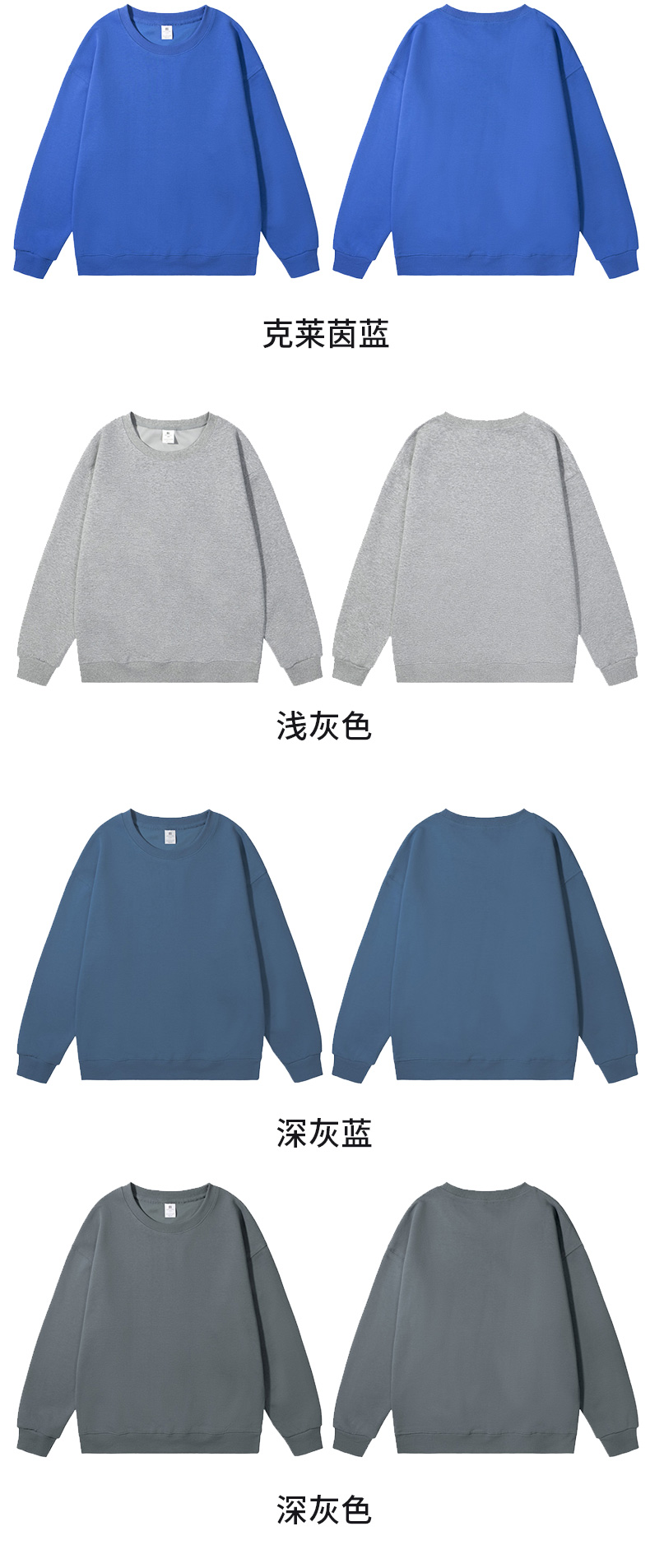 320g pure cotton drop shoulder double-sided round neck sweatshirt GT4-D22