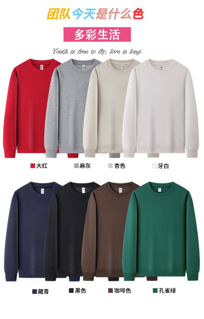 Starry sky cotton round neck sweatshirt YZ01-M01