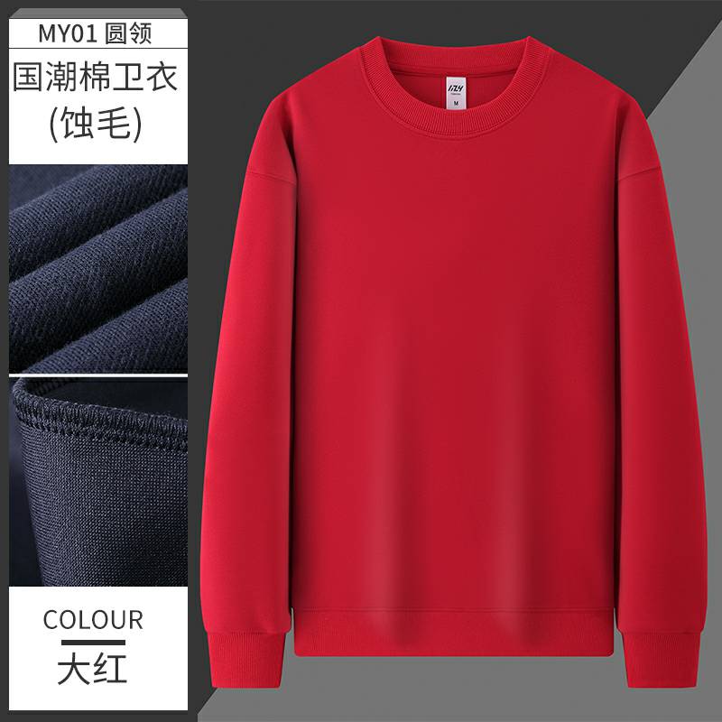 Starry sky cotton round neck sweatshirt YZ01-M01