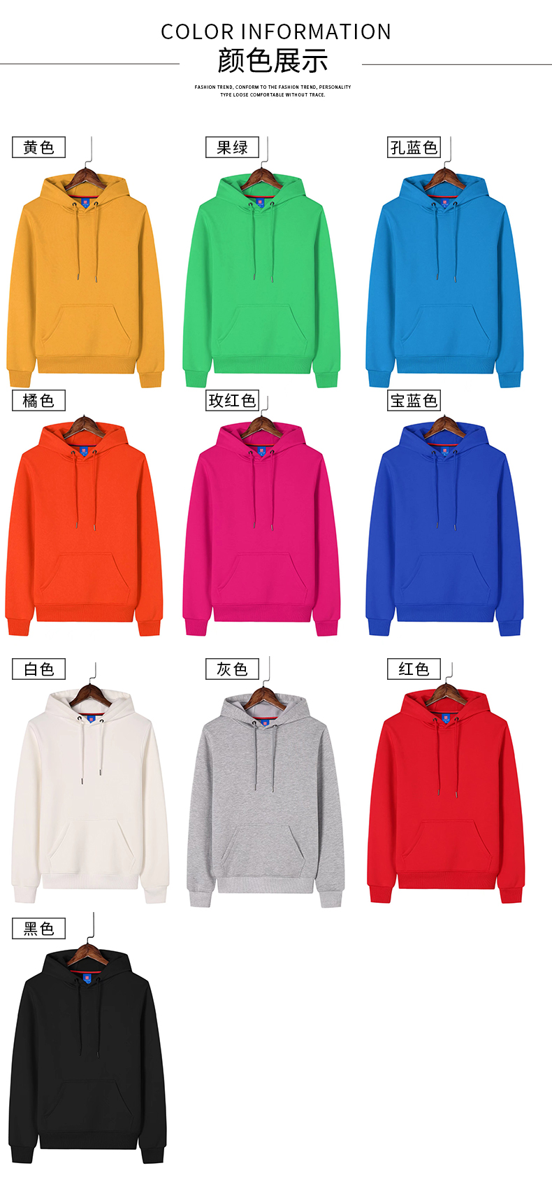 650g combed T/C cotton hooded pullover sweatshirt W01-305