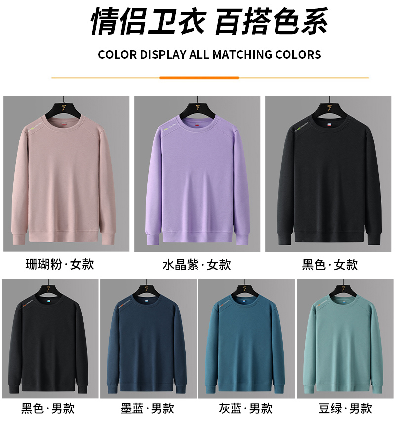 360g piqué cotton casual round neck pullover sweatshirt for women KO-23688B