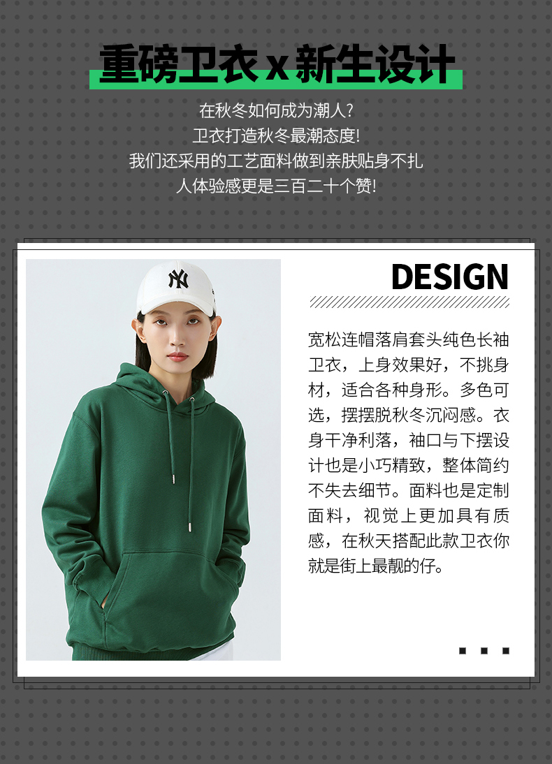 320G Chinese cotton composite hooded pullover sweatshirt for couples H09-3998